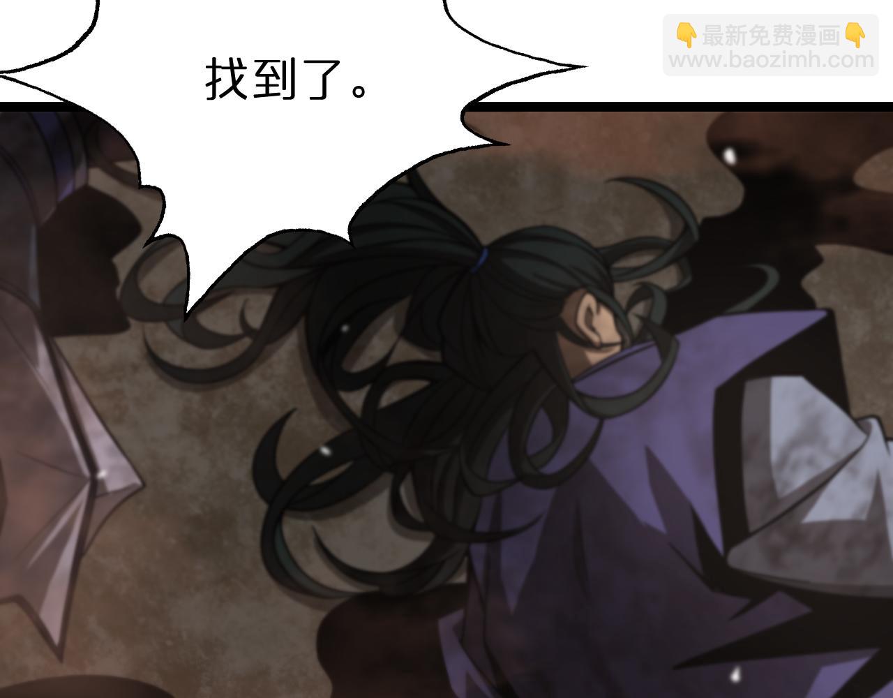 諸界末日在線 - 第108話 調查(2/3) - 5