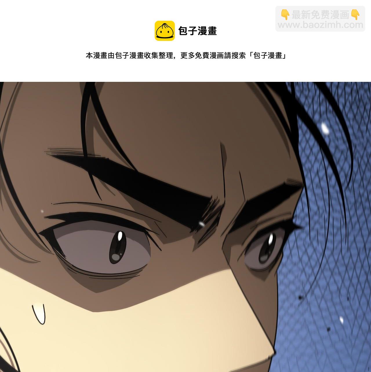 諸界末日在線 - 第108話 調查(2/3) - 3