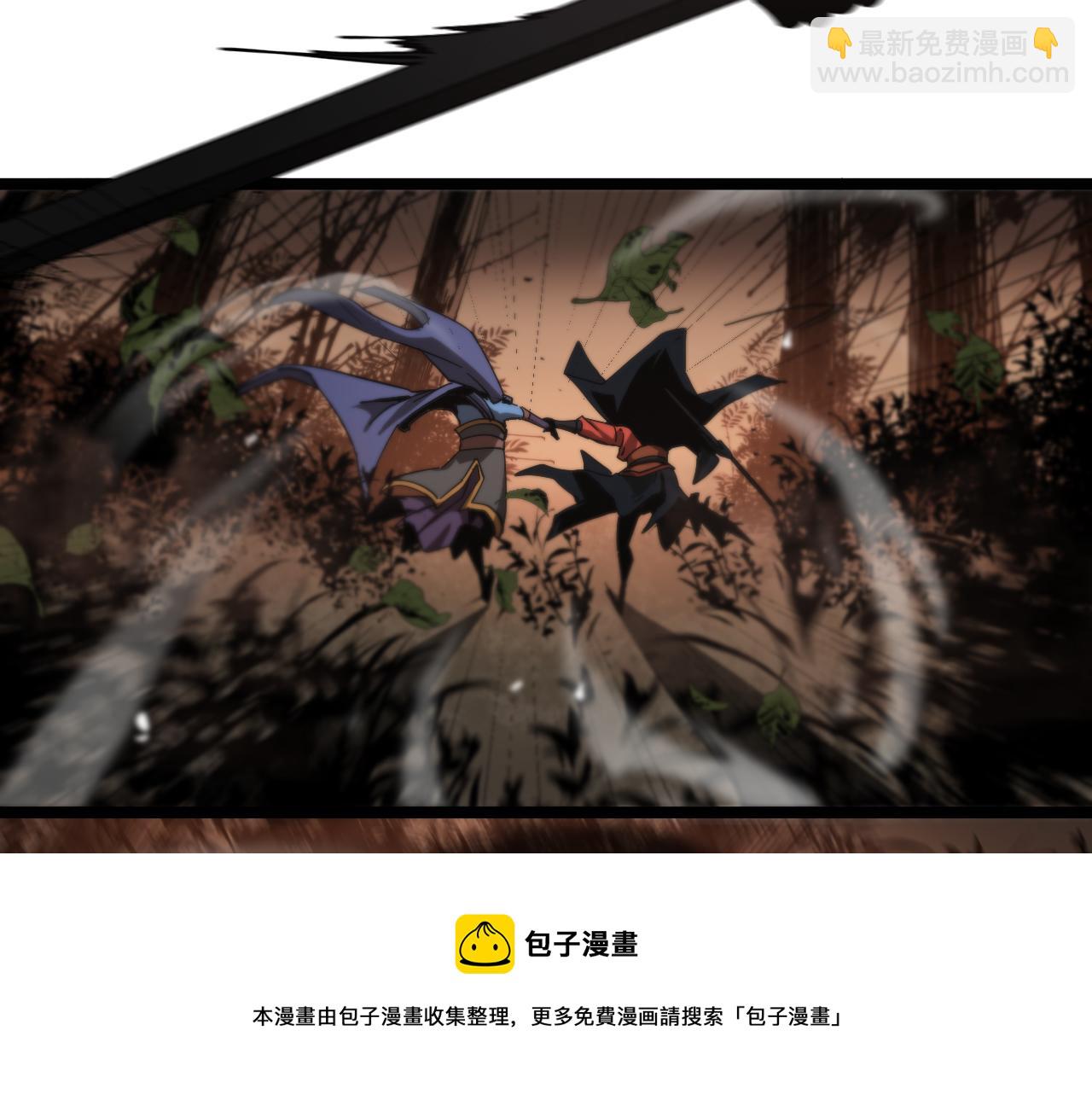 諸界末日在線 - 第108話 調查(2/3) - 7