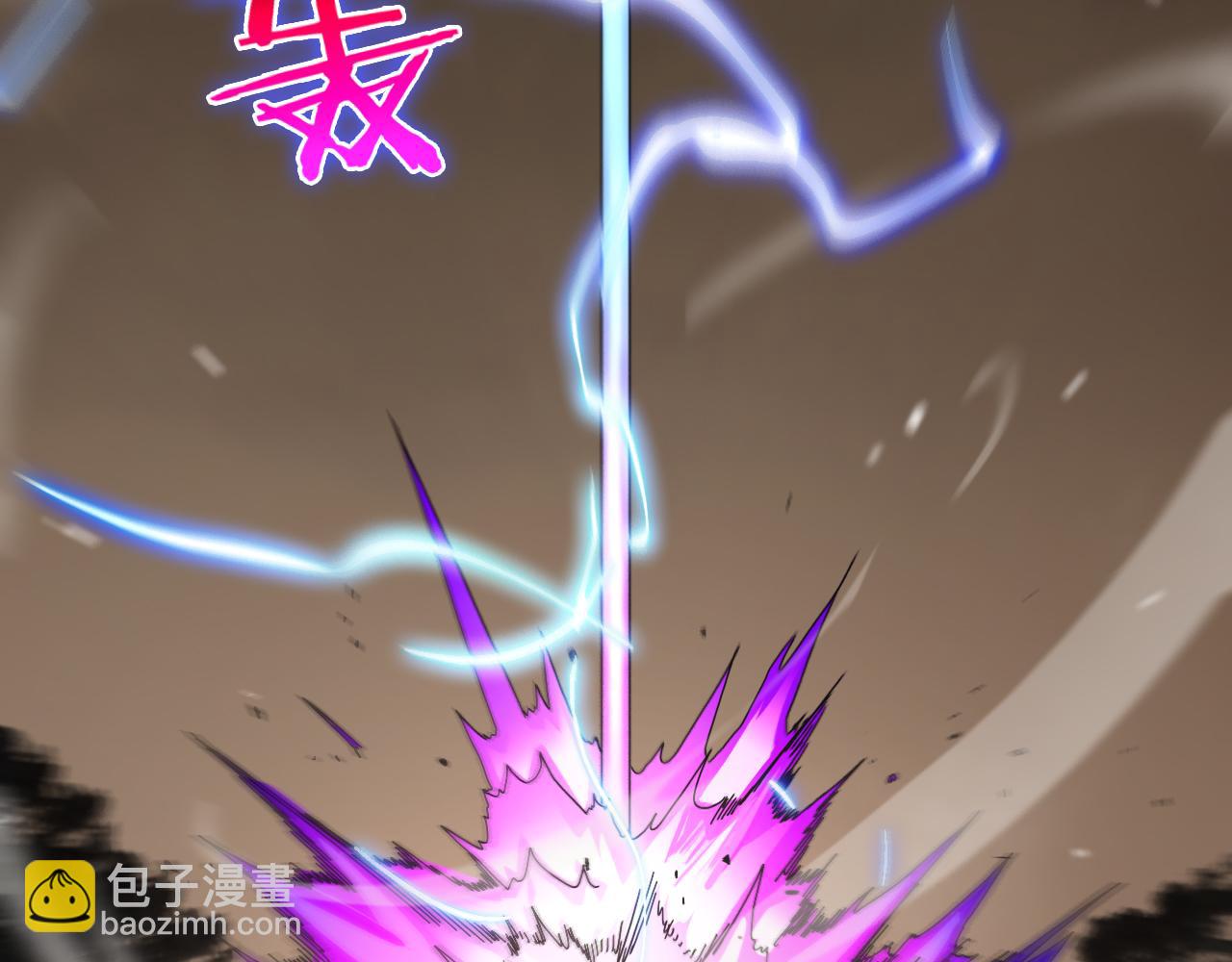 諸界末日在線 - 第108話 調查(2/3) - 8