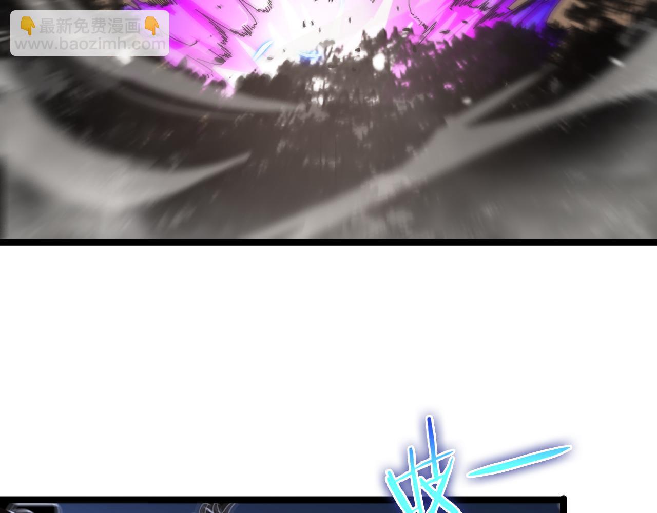 諸界末日在線 - 第108話 調查(2/3) - 1