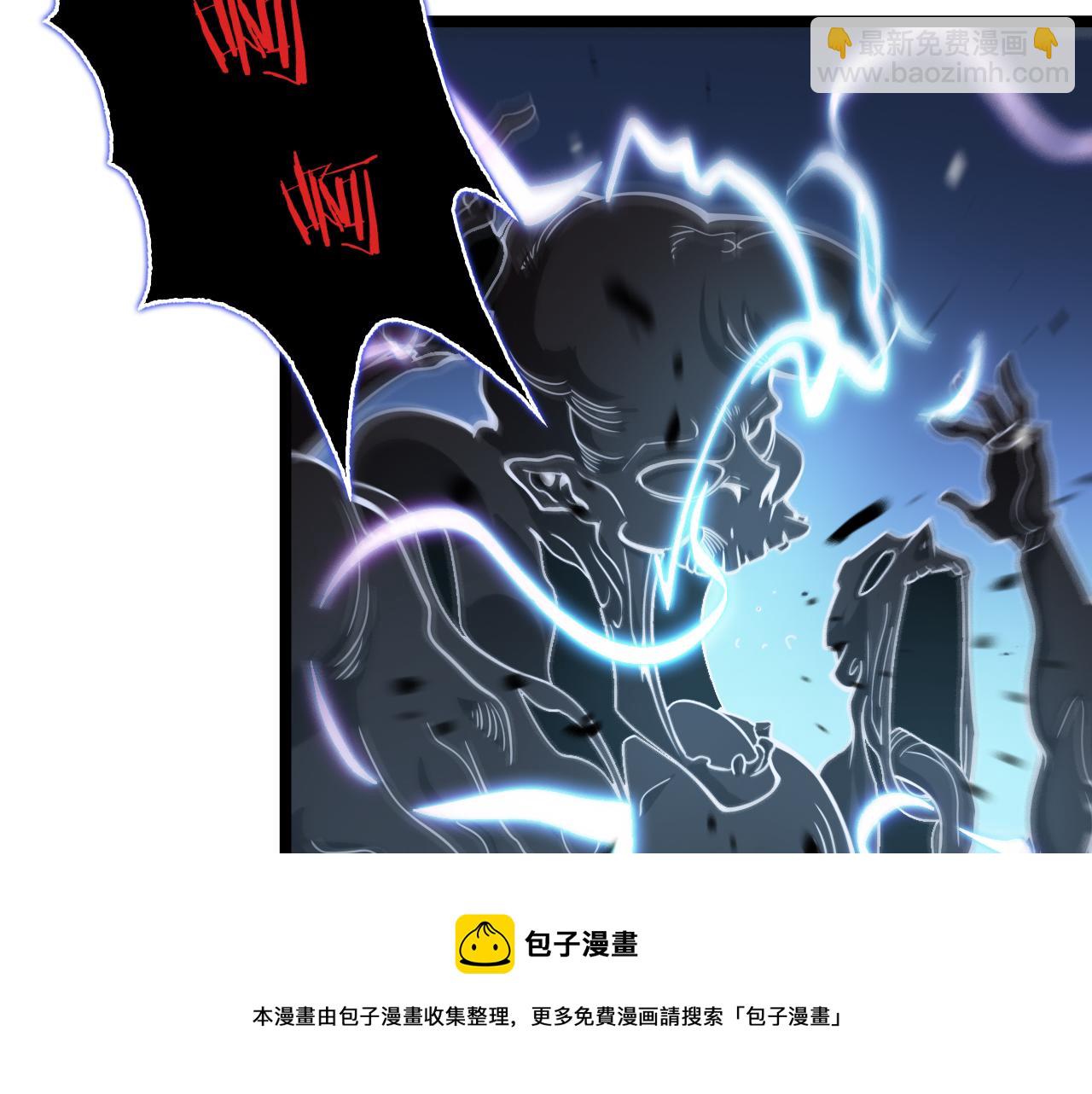 諸界末日在線 - 第108話 調查(2/3) - 3