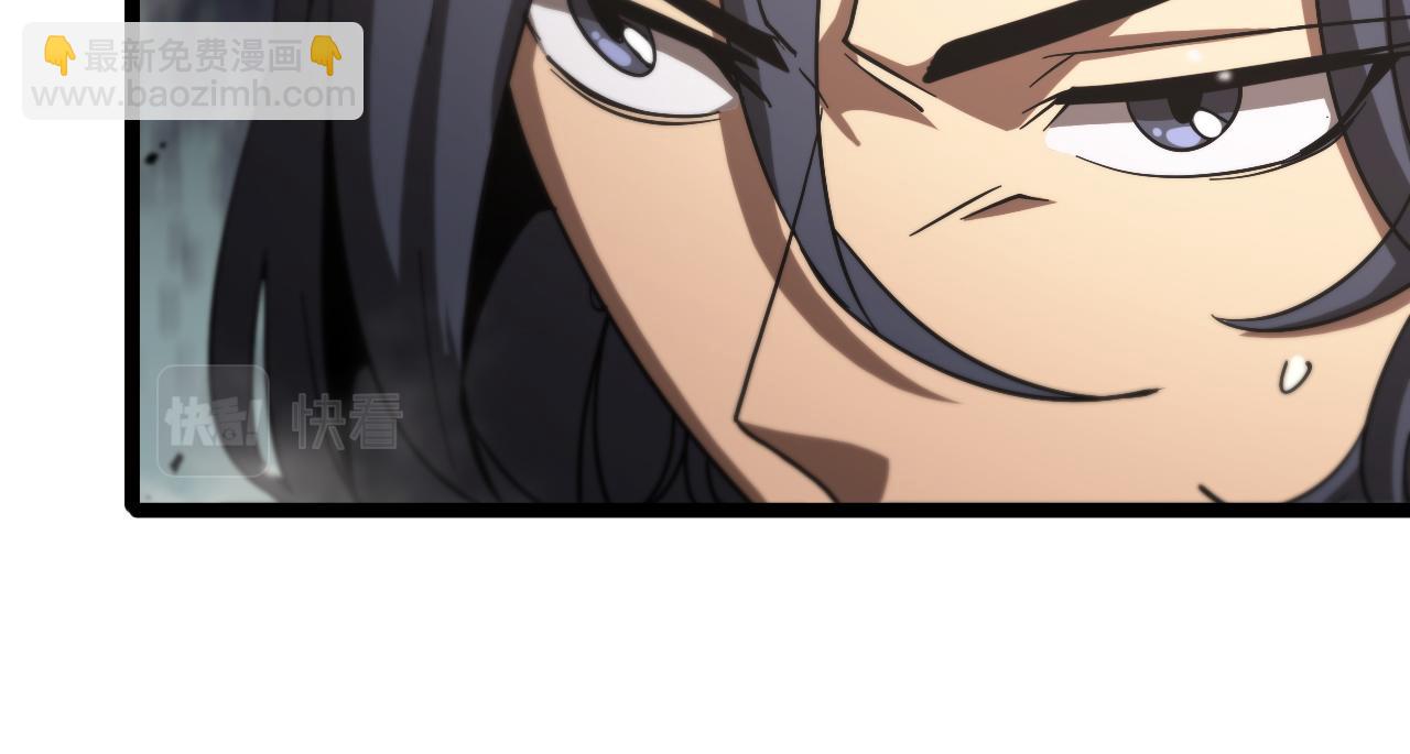 諸界末日在線 - 第108話 調查(2/3) - 8