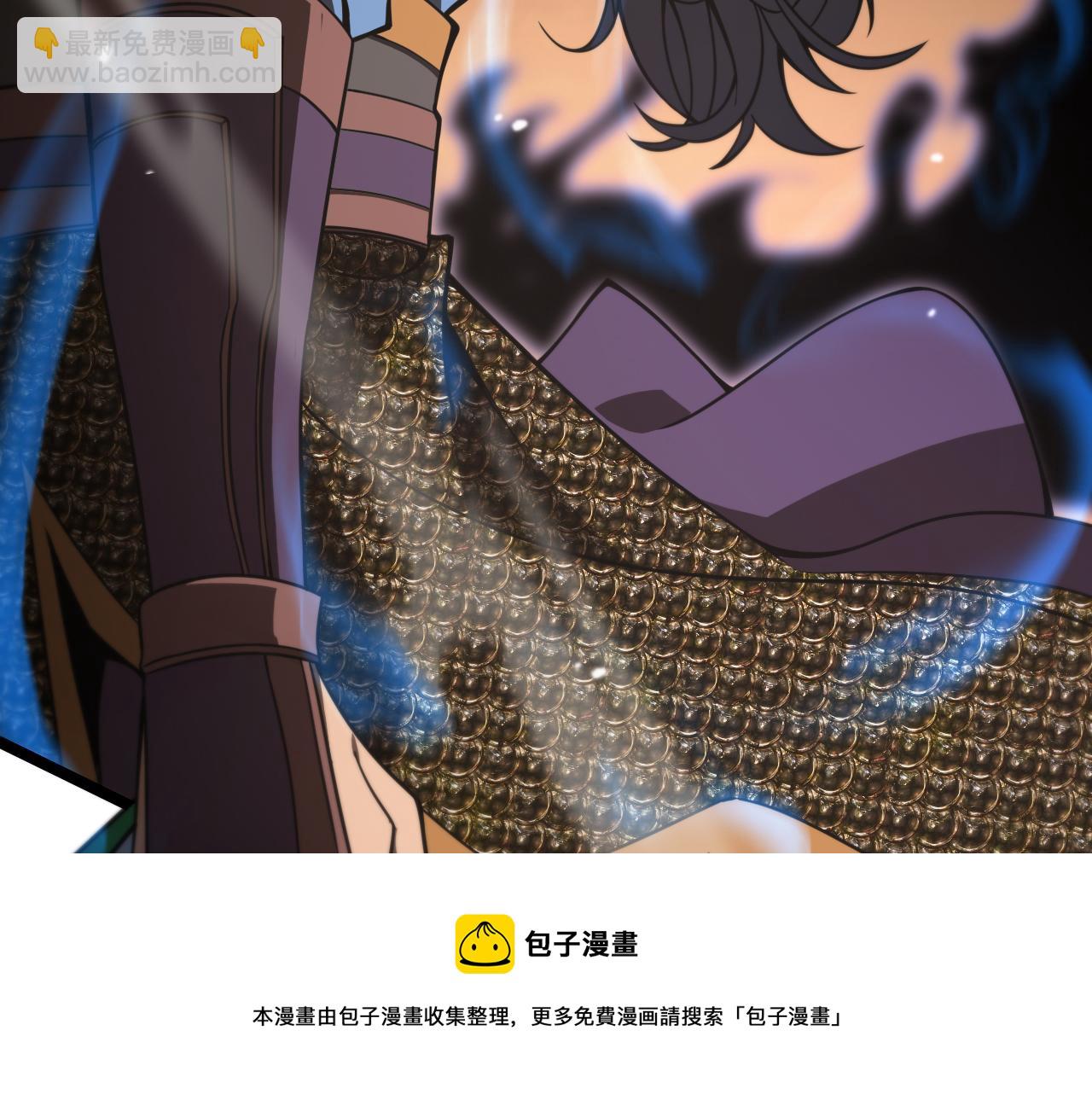 諸界末日在線 - 第108話 調查(2/3) - 3