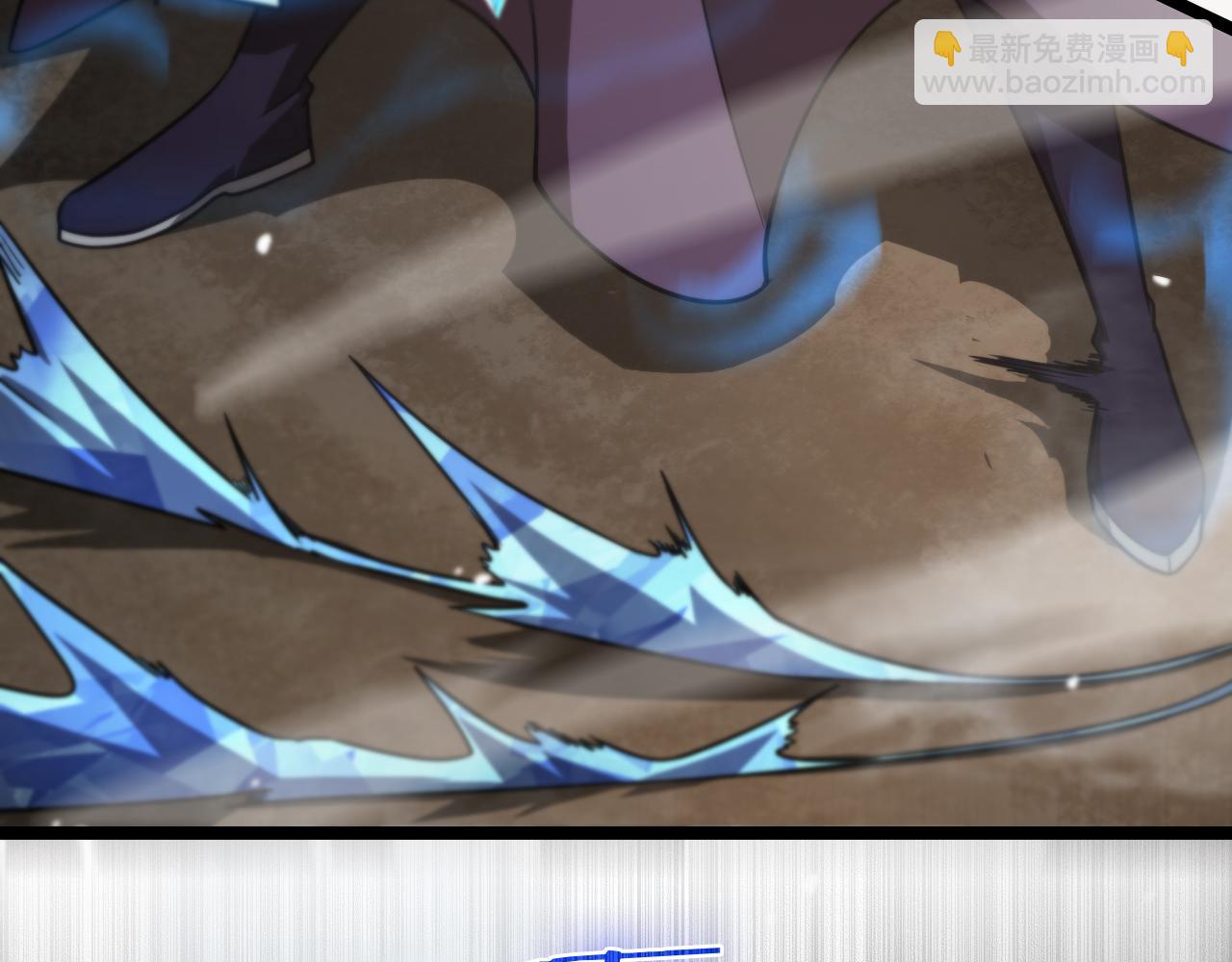 諸界末日在線 - 第108話 調查(2/3) - 5