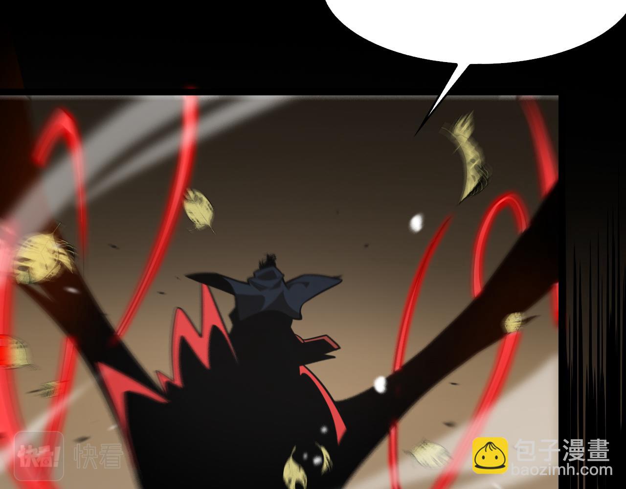 諸界末日在線 - 第110話 靈獸叛變(3/3) - 6