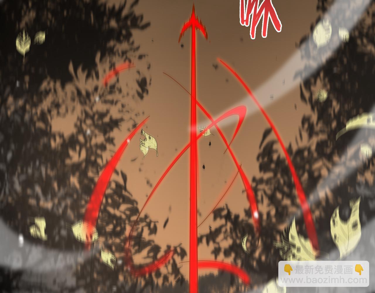 諸界末日在線 - 第110話 靈獸叛變(3/3) - 2