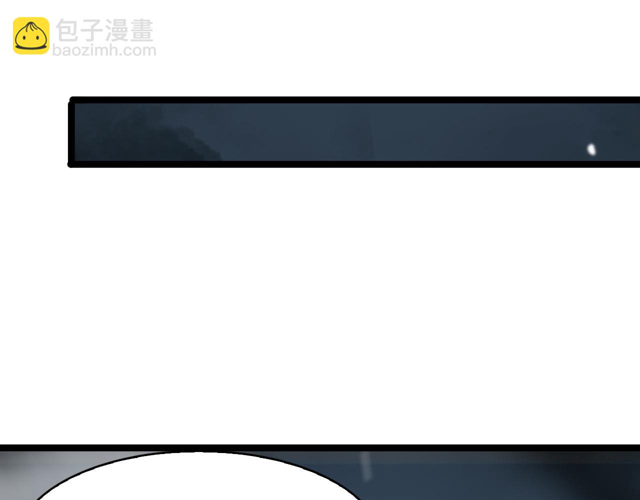 諸界末日在線 - 第110話 靈獸叛變(3/3) - 4