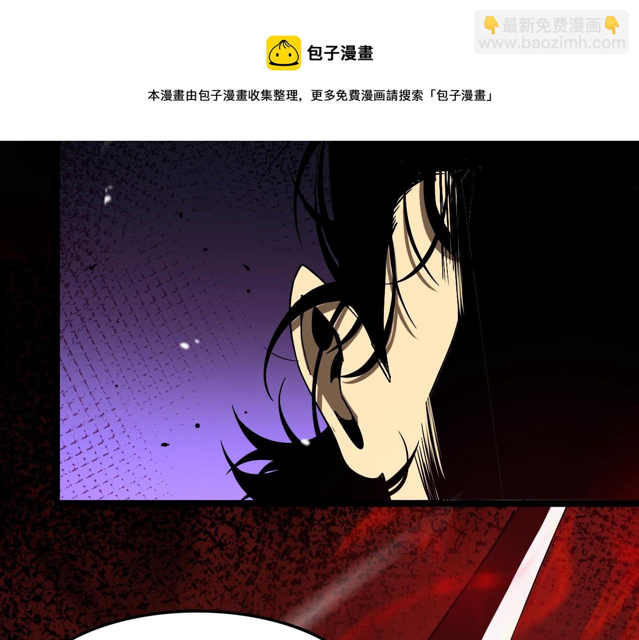 諸界末日在線 - 第110話 靈獸叛變(3/3) - 5