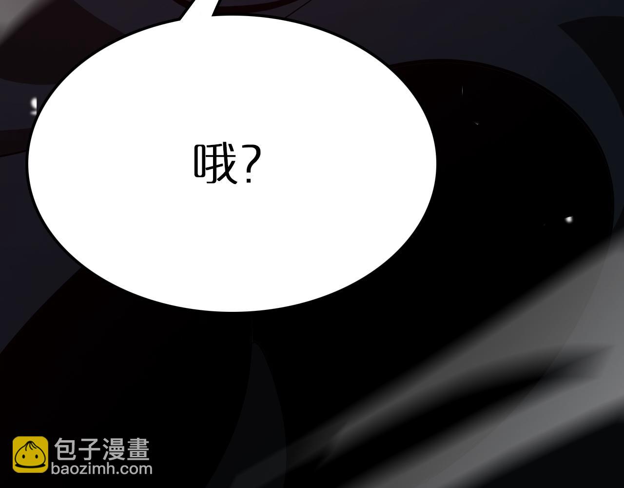 諸界末日在線 - 第110話 靈獸叛變(3/3) - 4