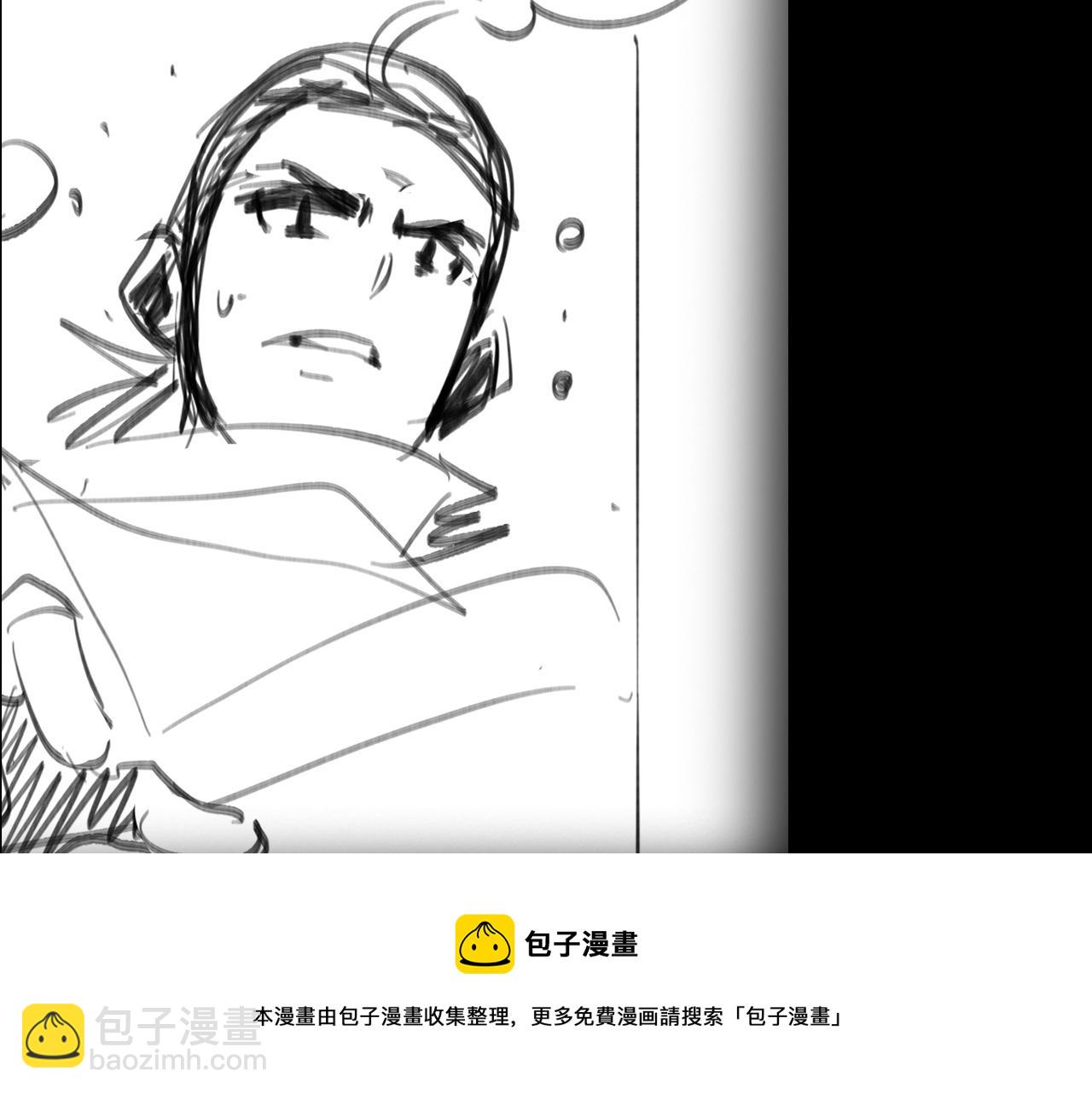 諸界末日在線 - 第110話 靈獸叛變(3/3) - 1