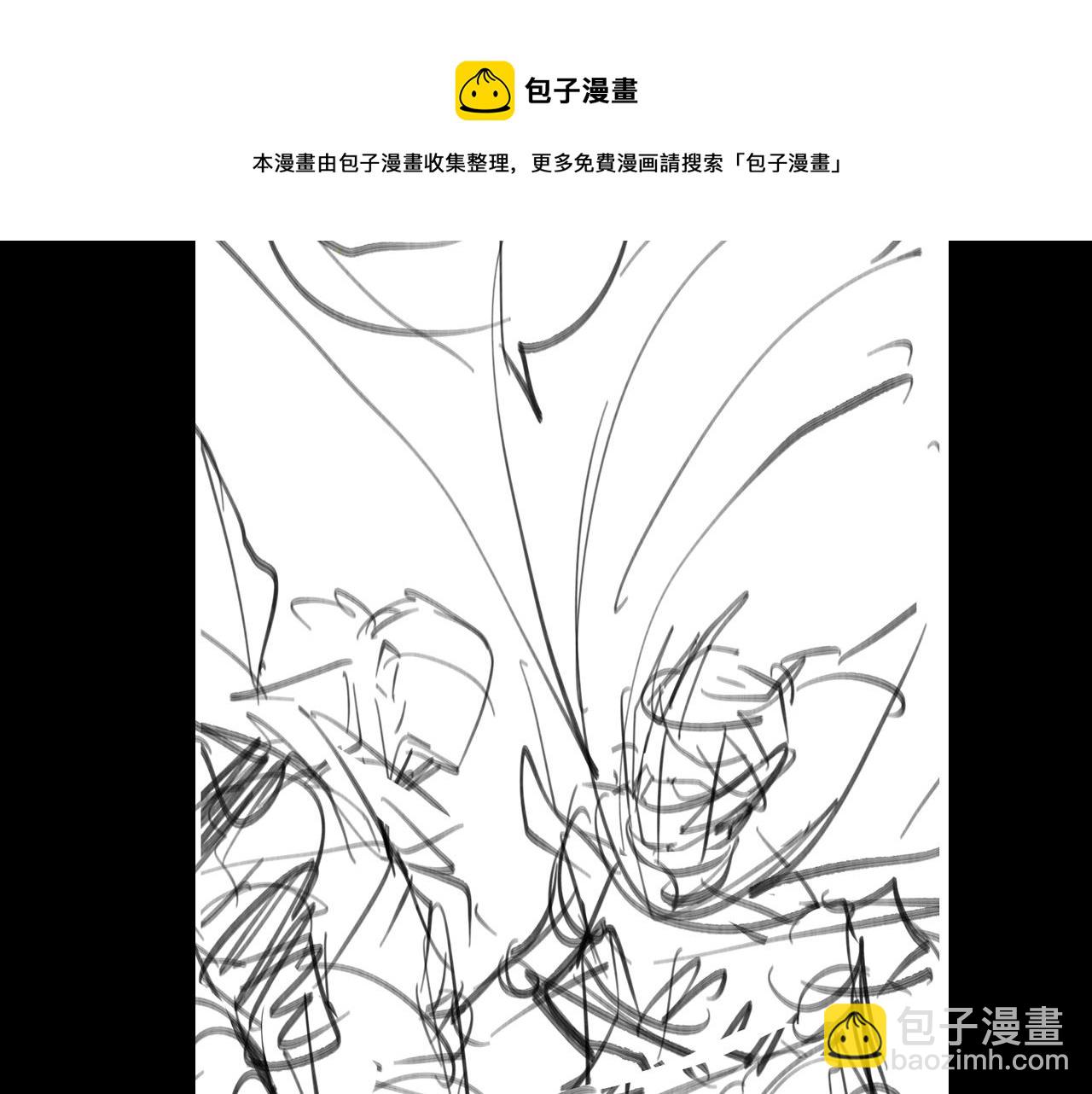 諸界末日在線 - 第110話 靈獸叛變(3/3) - 5