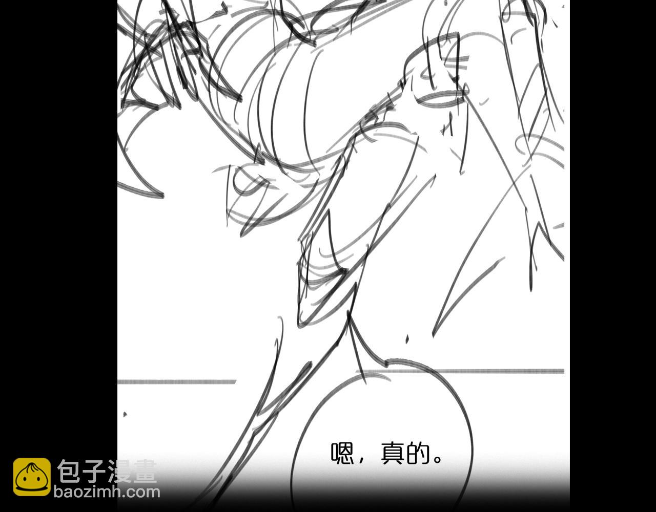 諸界末日在線 - 第110話 靈獸叛變(3/3) - 6