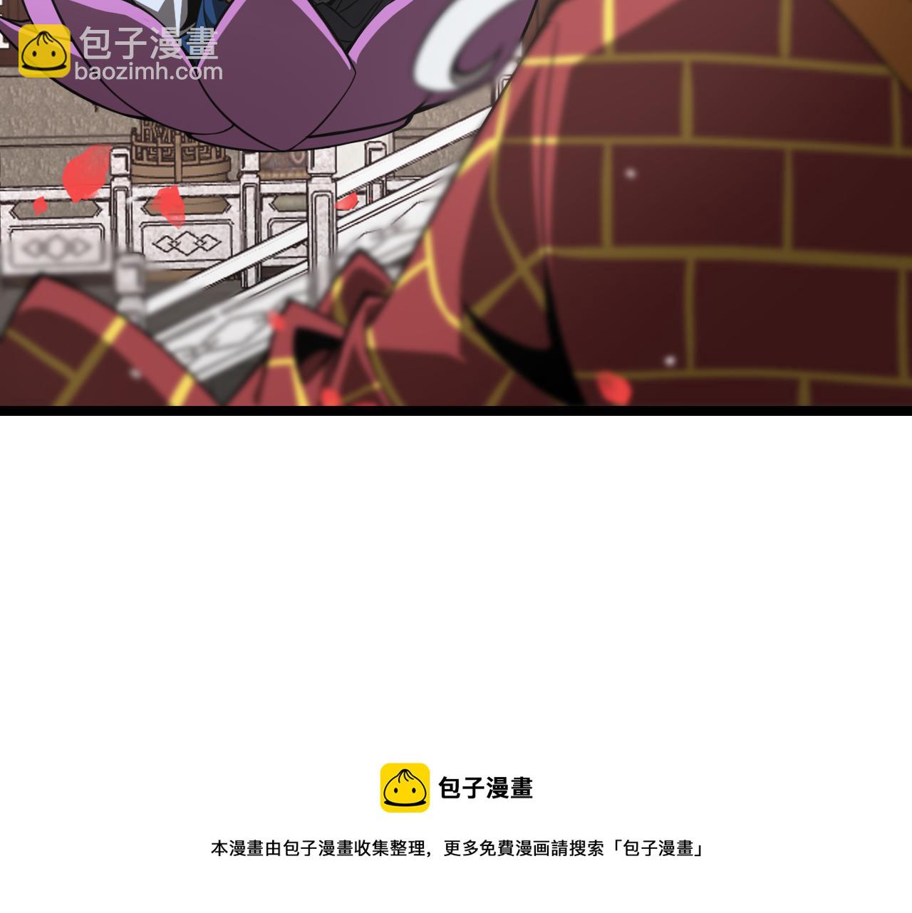 諸界末日在線 - 第110話 靈獸叛變(1/3) - 1