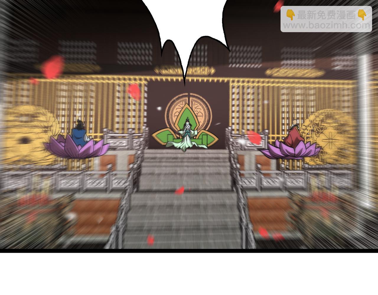 諸界末日在線 - 第110話 靈獸叛變(1/3) - 6