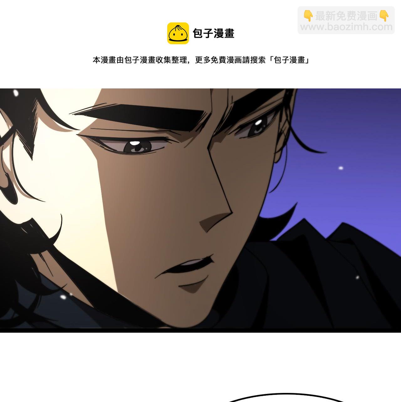 諸界末日在線 - 第110話 靈獸叛變(1/3) - 5