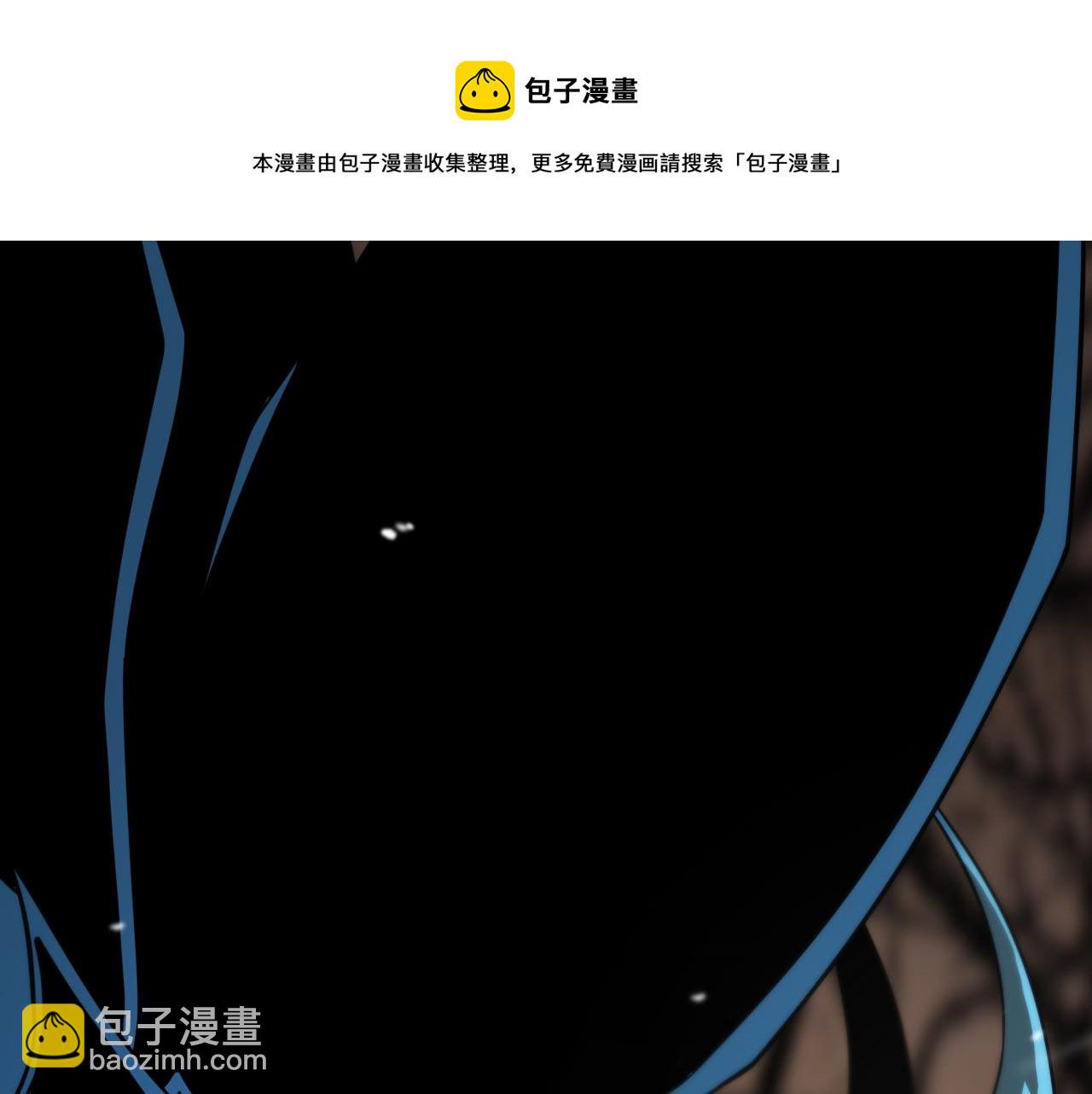 諸界末日在線 - 第110話 靈獸叛變(2/3) - 7