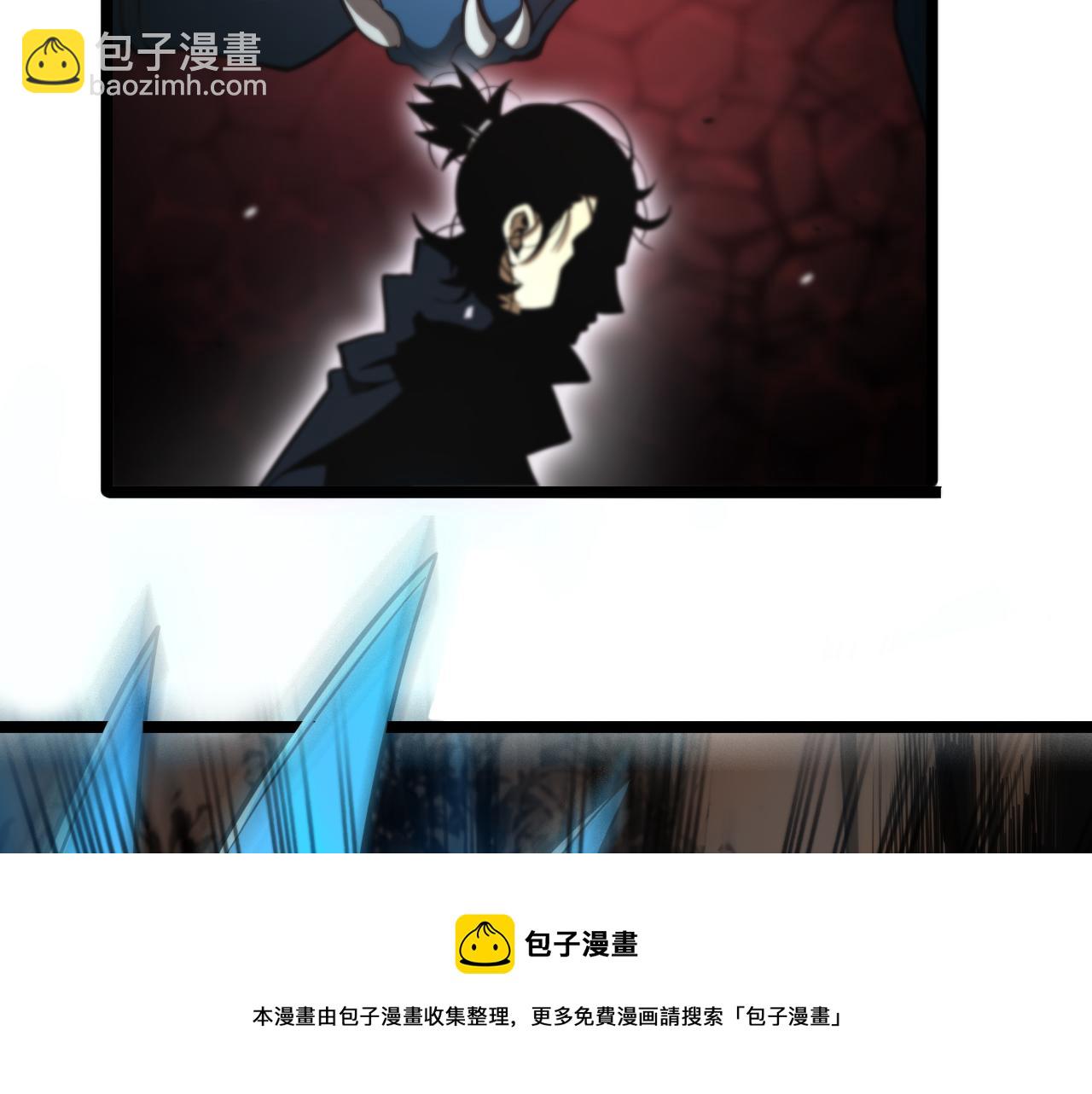 諸界末日在線 - 第110話 靈獸叛變(2/3) - 3