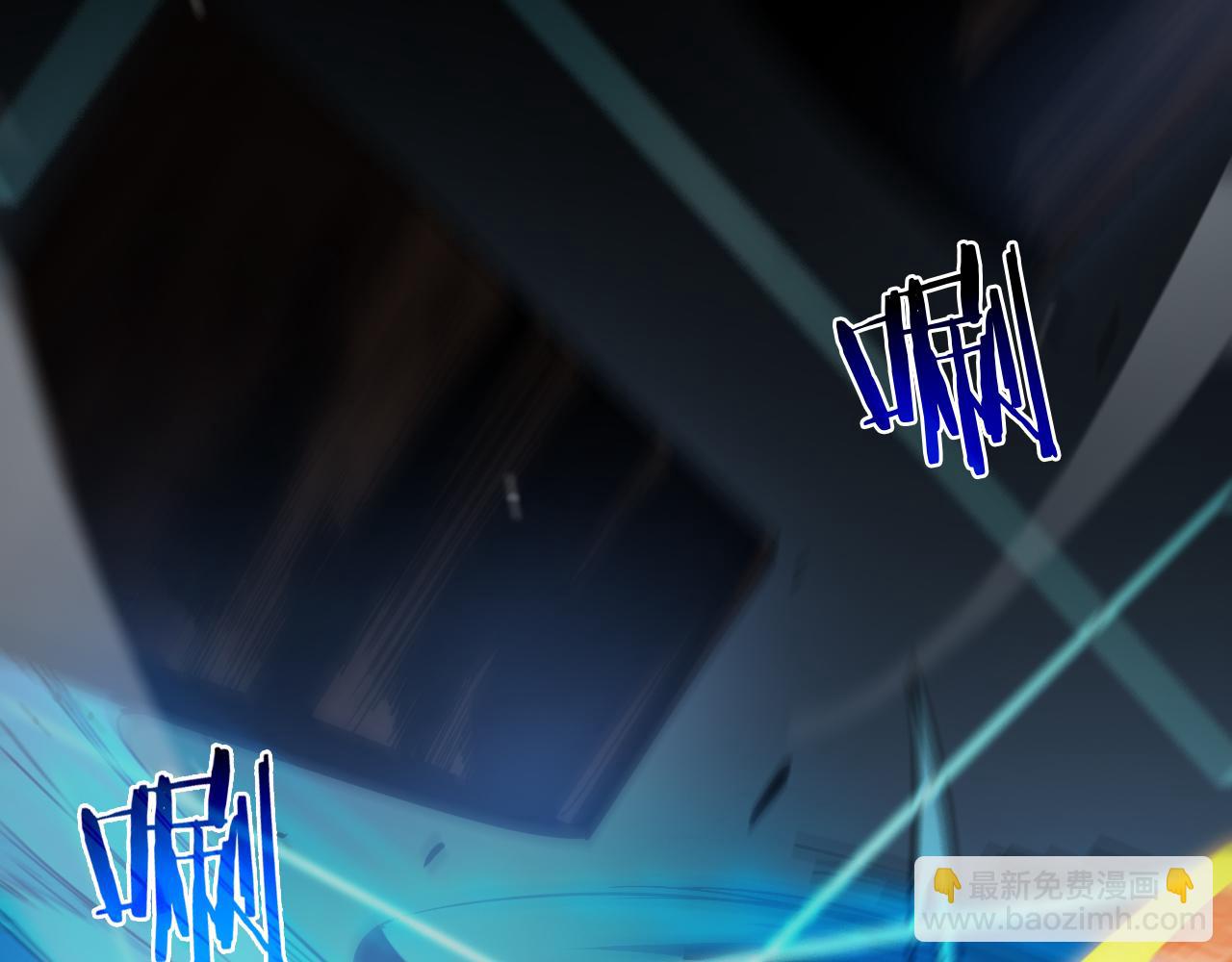 諸界末日在線 - 第110話 靈獸叛變(2/3) - 1