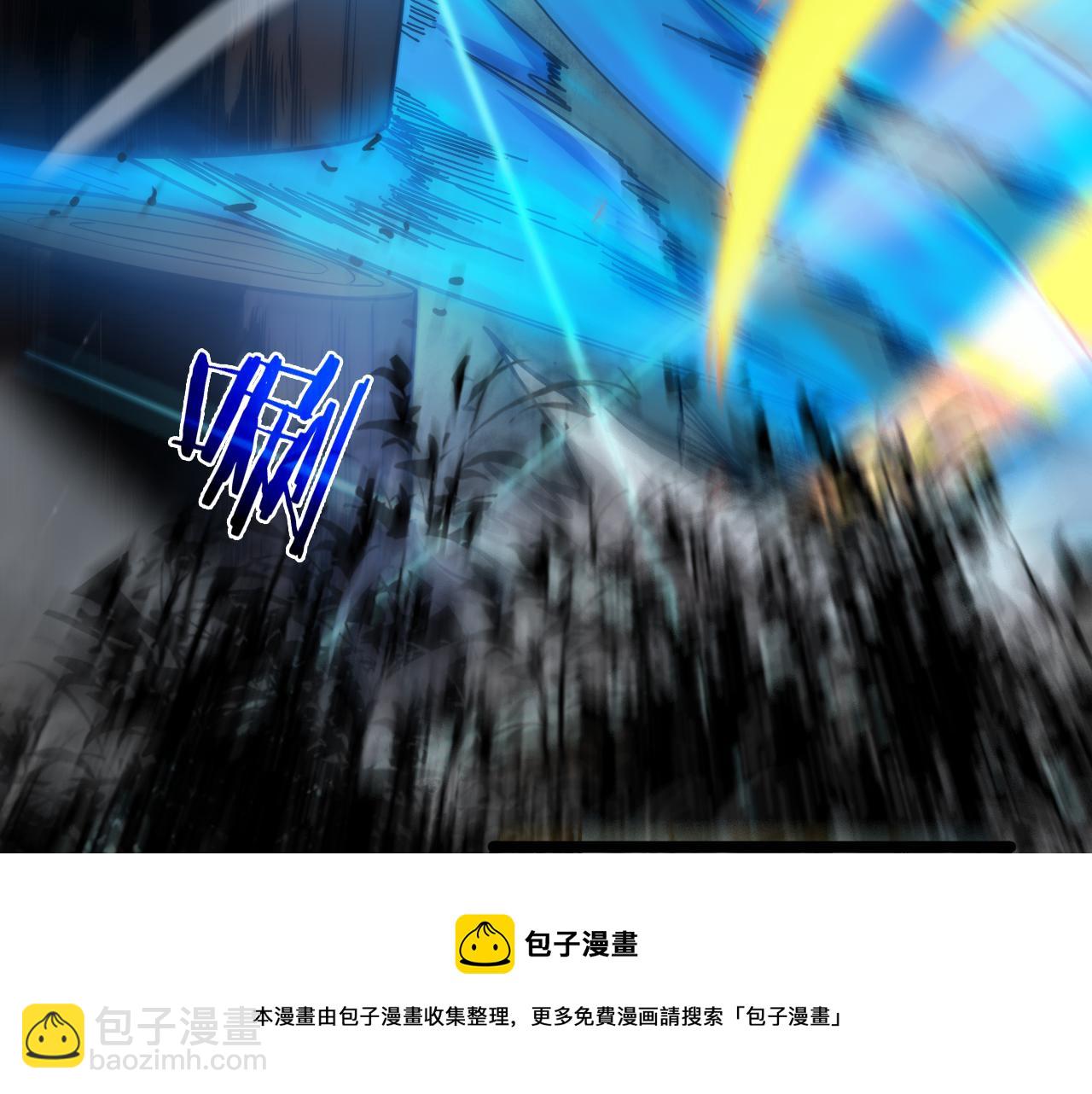 諸界末日在線 - 第110話 靈獸叛變(2/3) - 3