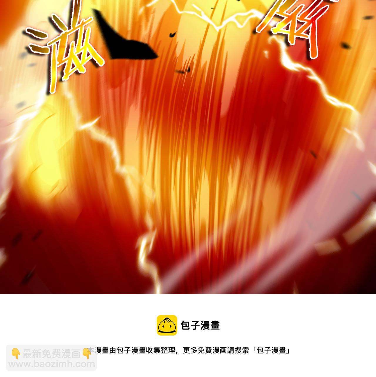 諸界末日在線 - 第110話 靈獸叛變(2/3) - 7