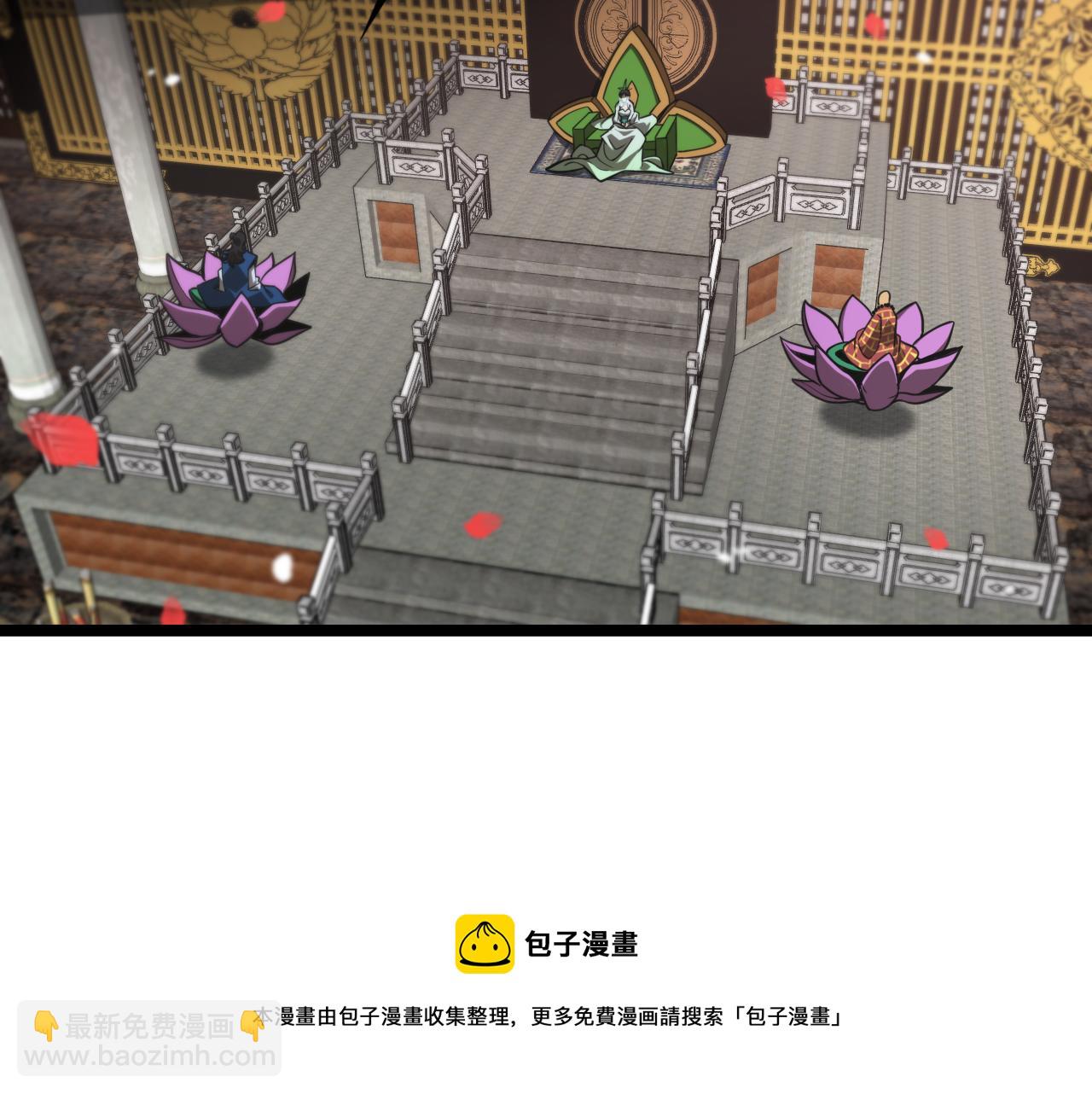 諸界末日在線 - 第110話 靈獸叛變(1/3) - 1