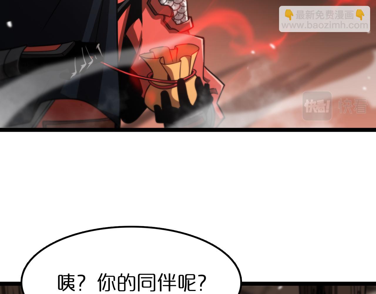 諸界末日在線 - 第110話 靈獸叛變(2/3) - 4