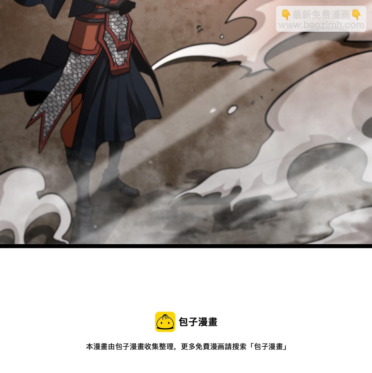 諸界末日在線 - 第110話 靈獸叛變(2/3) - 7