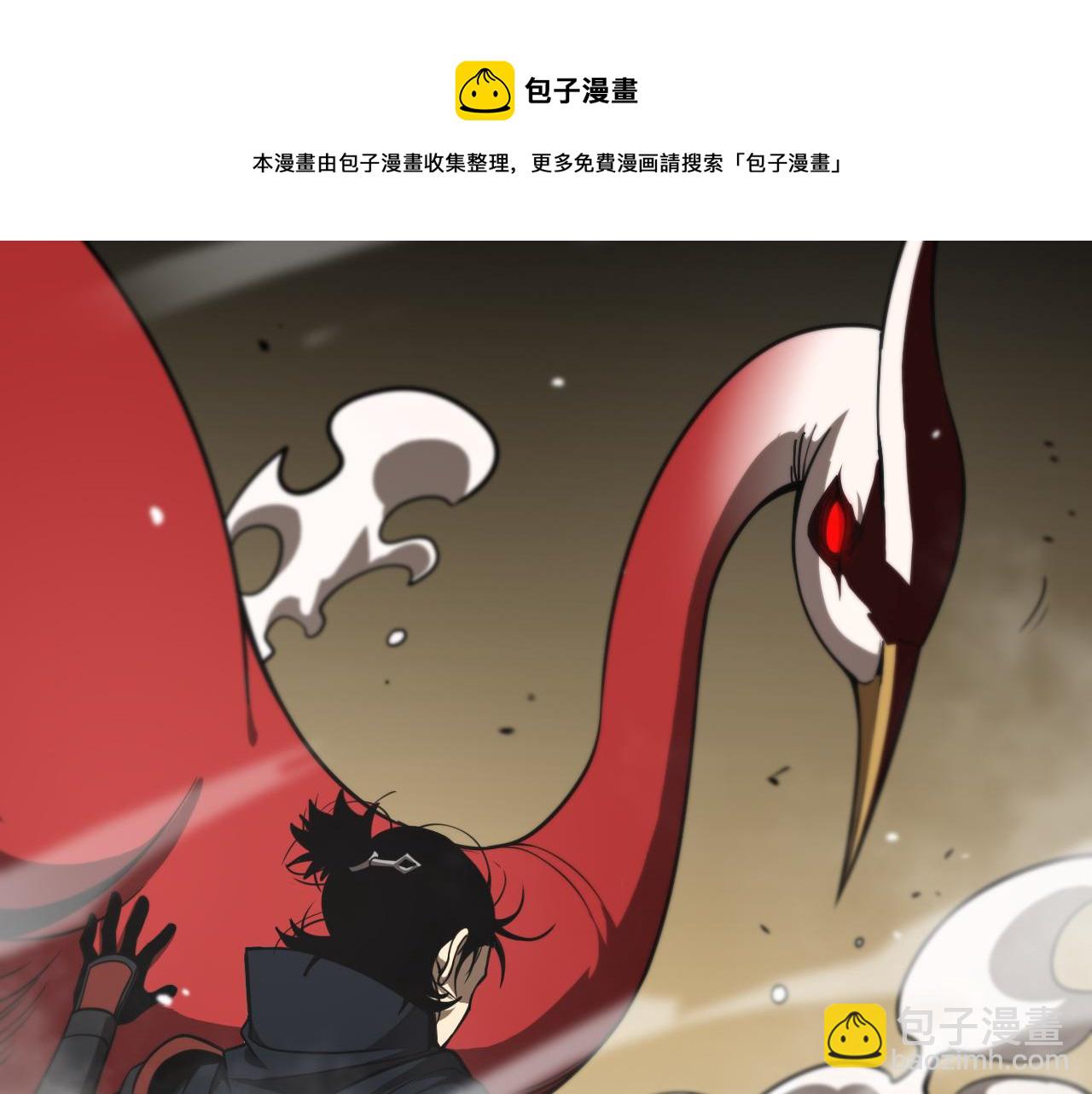 諸界末日在線 - 第110話 靈獸叛變(2/3) - 3