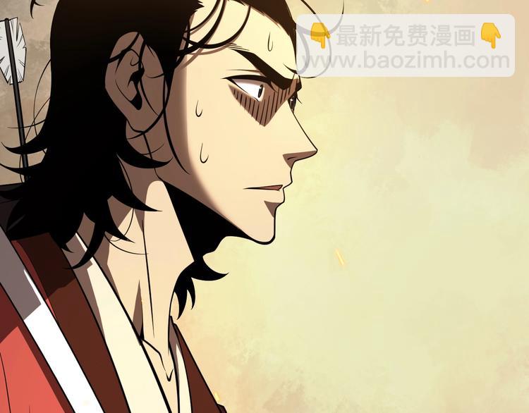 諸界末日在線 - 第12話 神武世界(3/4) - 6