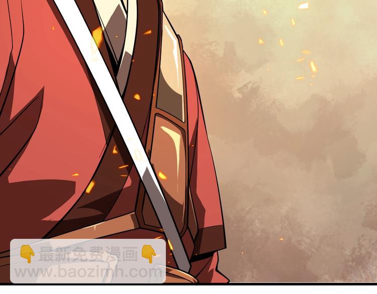 諸界末日在線 - 第12話 神武世界(3/4) - 7