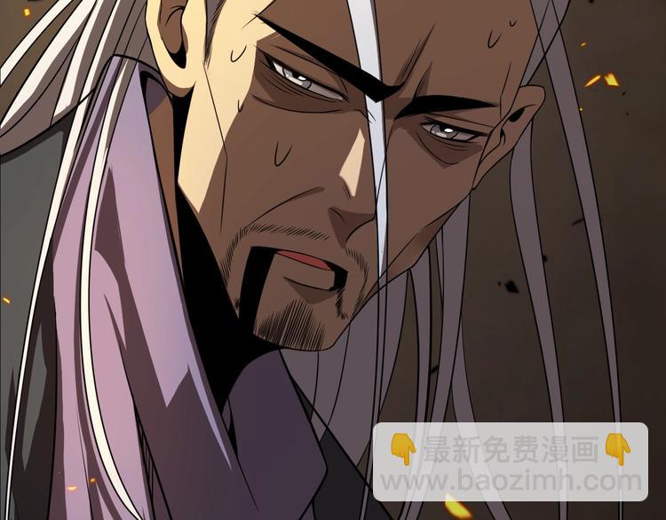 諸界末日在線 - 第12話 神武世界(3/4) - 4