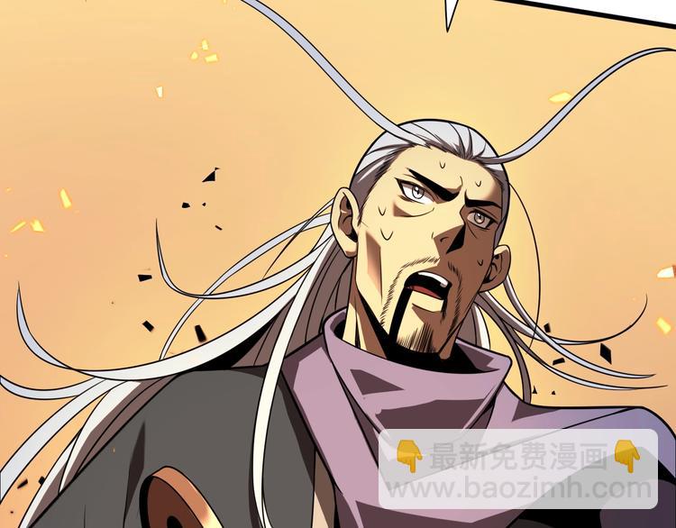 諸界末日在線 - 第12話 神武世界(3/4) - 2