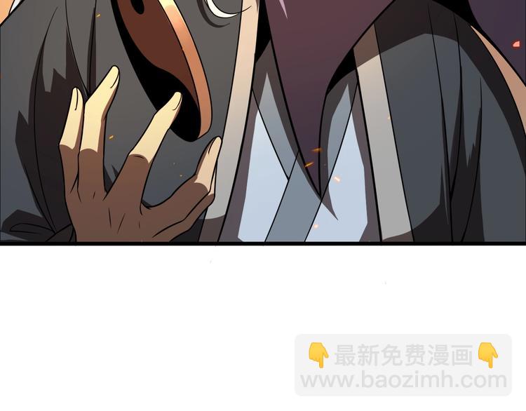 諸界末日在線 - 第12話 神武世界(3/4) - 3