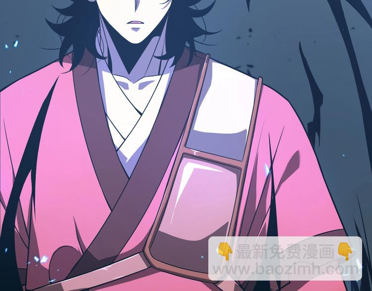 諸界末日在線 - 第12話 神武世界(3/4) - 8