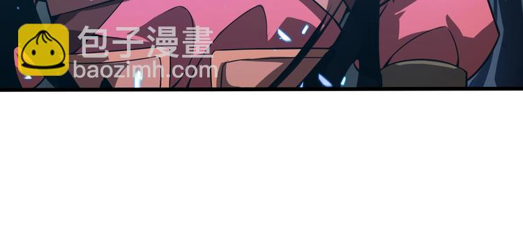 諸界末日在線 - 第12話 神武世界(3/4) - 1