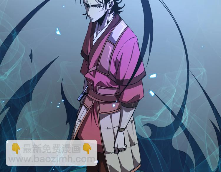 諸界末日在線 - 第12話 神武世界(3/4) - 3