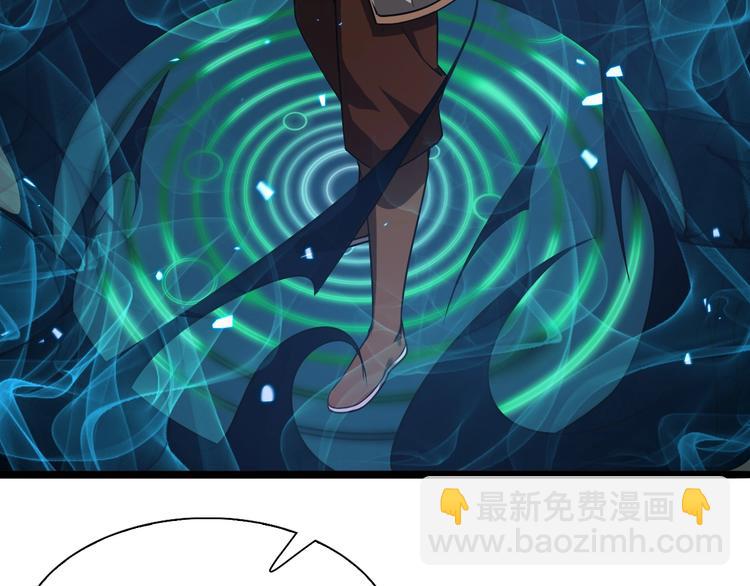 諸界末日在線 - 第12話 神武世界(3/4) - 4