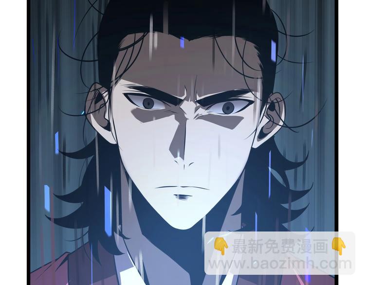 諸界末日在線 - 第12話 神武世界(3/4) - 6