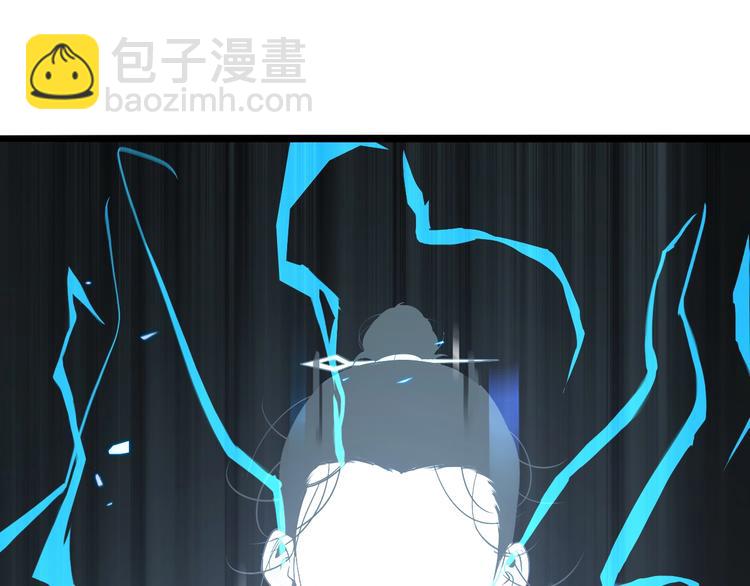 諸界末日在線 - 第12話 神武世界(3/4) - 8