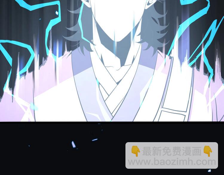 諸界末日在線 - 第12話 神武世界(3/4) - 1