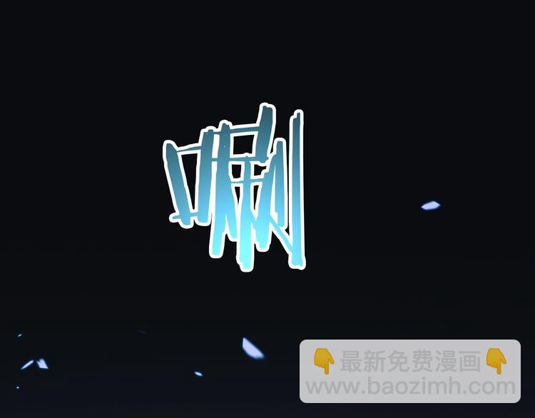 諸界末日在線 - 第12話 神武世界(3/4) - 3