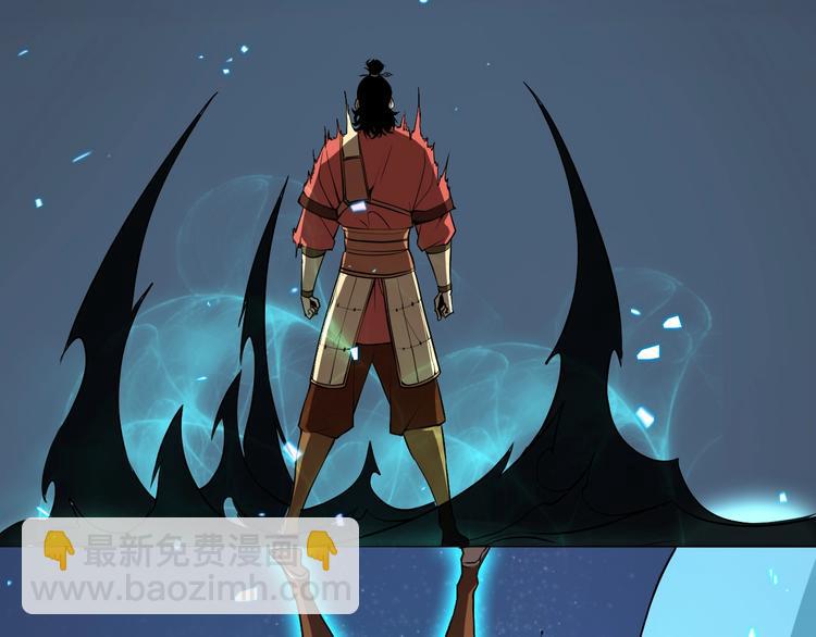 諸界末日在線 - 第12話 神武世界(3/4) - 5