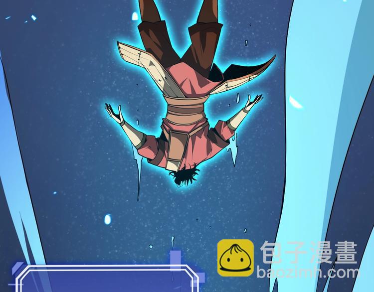 諸界末日在線 - 第12話 神武世界(3/4) - 6