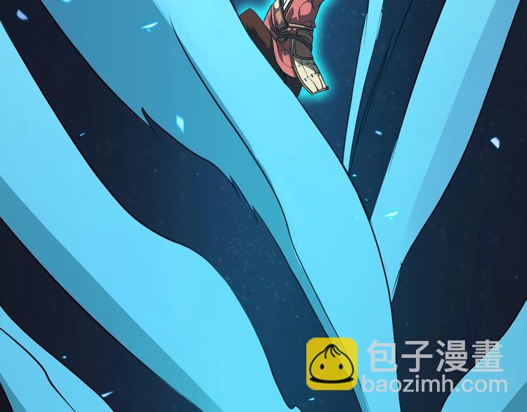 諸界末日在線 - 第12話 神武世界(3/4) - 1