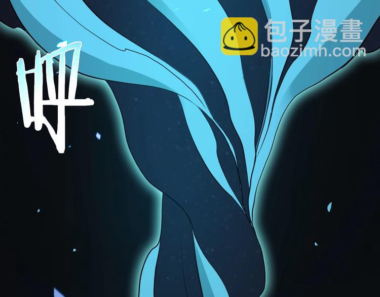 諸界末日在線 - 第12話 神武世界(3/4) - 2