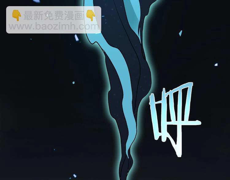 諸界末日在線 - 第12話 神武世界(3/4) - 3