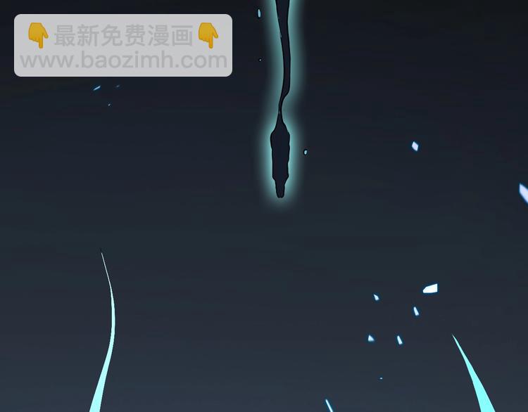 諸界末日在線 - 第12話 神武世界(3/4) - 4