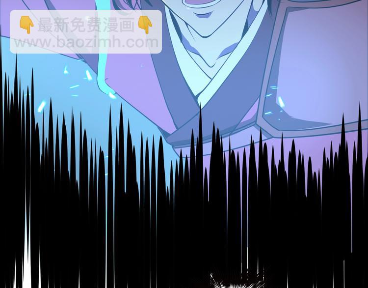 諸界末日在線 - 第12話 神武世界(3/4) - 6