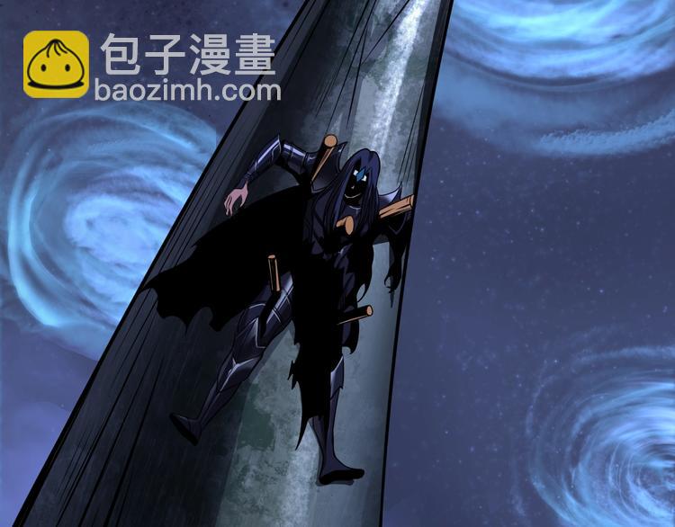 諸界末日在線 - 第12話 神武世界(3/4) - 2